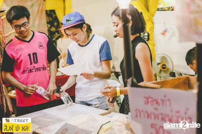 Singha S-treet กับ Flure ที่ เซ็นทรัลเฟสติวัล เขียงใหม่ — photo 328