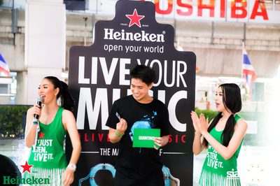Heineken #LiveYourMusic | S2O ticket give-away activity ที่ พาร์ค พารากอน — photo 190