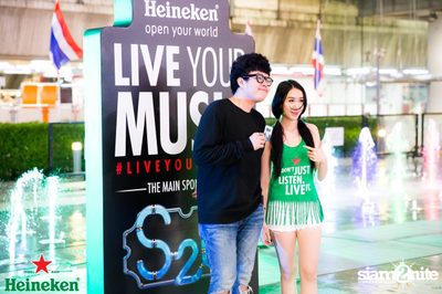 Heineken #LiveYourMusic | S2O ticket give-away activity ที่ พาร์ค พารากอน — photo 233