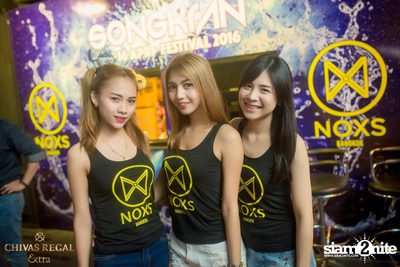NOXS & 66 Station นำเสนอ Songkran Music Festival 2016 (อัลบั้มที่ 1) — photo 170