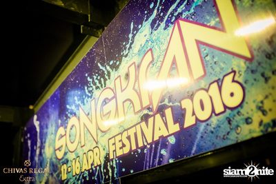 NOXS & 66 Station นำเสนอ Songkran Music Festival 2016 (อัลบั้มที่ 1) — photo 213