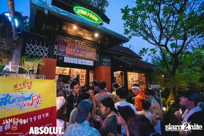 สงกรานต์ งานโจ๊ะ ที่ ท่าช้าง, เชียงใหม่ — photo 24
