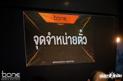Take Off Party กับ DJ Bl3nd และ  Moti ที่ โบน คลับ, พัทยาเหนือ — photo 30