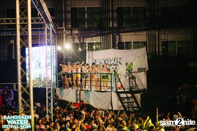 Bangsaen Water Festival ที่ บางแสน ไนท์ พลาซ่า (อัลบั้มที่ 1) — photo 122