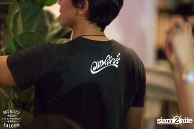 Flure ที่ แฟท กัทซ์ ซาลูน, CentralFestival EastVille — photo 115