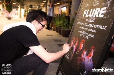 Flure ที่ แฟท กัทซ์ ซาลูน, CentralFestival EastVille — photo 202