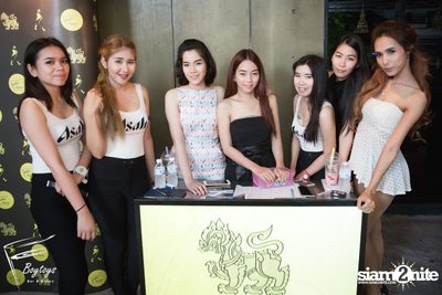 The Yers Live at Boytoys | Nakhon Pathom — photo 4