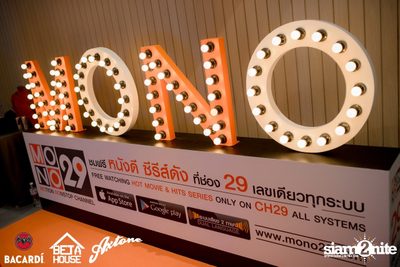 Axtone Stage Live in Bangkok at GMM Live House (Album 4) — photo 4