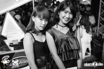Chang Music Connection pres. Mild at 20 Something Bar (Album 1) — photo 3