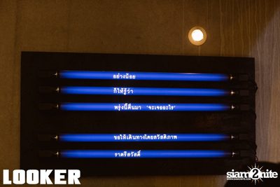 SangSom Spirit ที่ เอส คา เป้, เอกมัยซอย 12 — photo 14