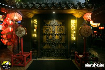 Friday Night at Chongjaroen Festival — photo 14