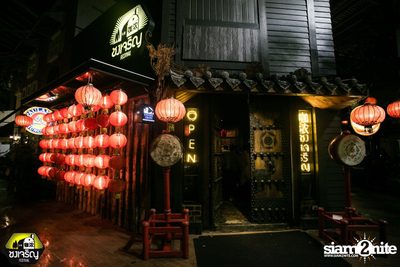 Friday Night at Chongjaroen Festival — photo 97
