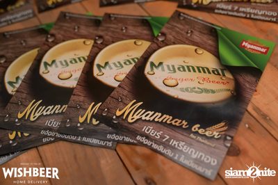 Myanmar Beer Launch Party ที่ วิชเบียร์ โฮม บาร์ — photo 6