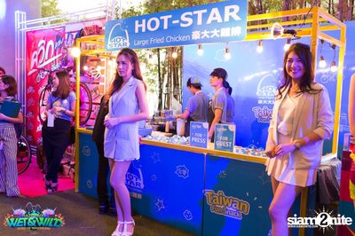 Wet & Wild Press Release Conference at Emquartier — photo 46