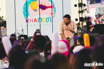Khanom Festival at Nadan Beach Khanom (Album 2) — photo 76