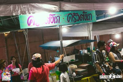 Khanom Festival at Nadan Beach Khanom (Album 2) — photo 209