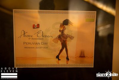 Above Eleven 4th Anniversary | Peruvian Day 2016 — photo 1