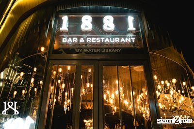 Saturday Night at 1881 by Water Library — photo 3