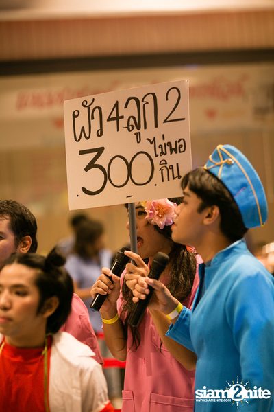 Trasher pres. Dok Ya Nai Pah Poon at GMM Live House — photo 6