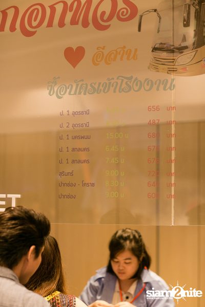 Trasher pres. Dok Ya Nai Pah Poon at GMM Live House — photo 11