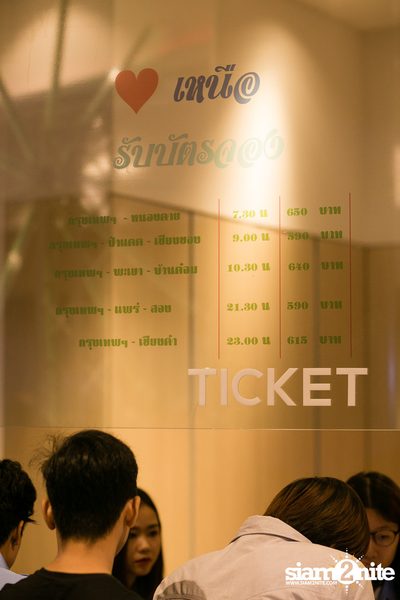 Trasher pres. Dok Ya Nai Pah Poon at GMM Live House — photo 13