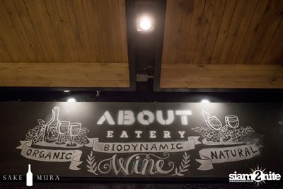 Sake Mura presents Sake x Tapas paring happy hour and dinner — photo 21