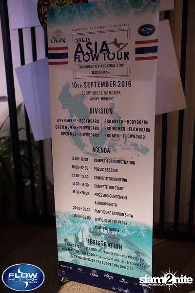 Asia Flow Tour 2016 : Afterparty at Flow House — photo 5