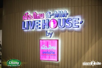Chang Music Connection presents Whitehaus Concert at Central World — photo 3