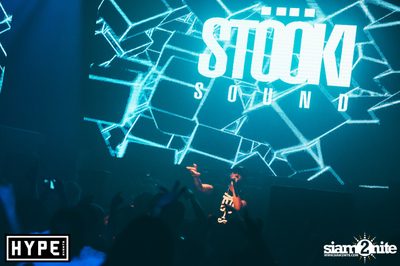 Stööki Sound ที่ ไลฟ์ อาร์ซีเอ กรุงเทพฯ — photo 130