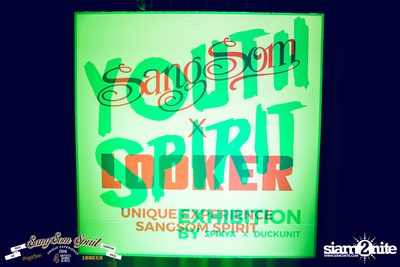 SangSom Spirit #4 ที่ ไลฟ์ อาร์ซีเอ — photo 19