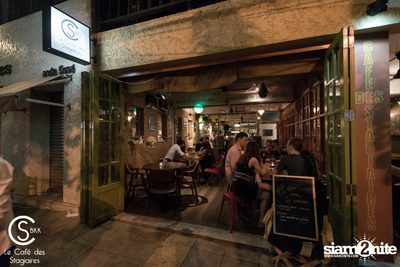 CS Airways โดย Beefeater Vol.3 ที่ เลอ คาเฟ่ เดส์ สตาชิแอค์ — photo 12