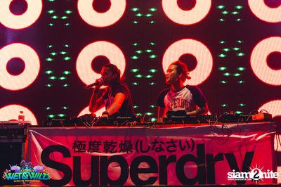 Wet&Wild Festival 2016 ที่ ซานโตรินี่ วอเตอร์ แฟนตาซี (อัลบั้มที่ 1) — photo 328