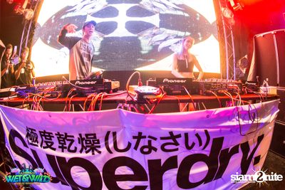 Wet&Wild Festival 2016 ที่ ซานโตรินี่ วอเตอร์ แฟนตาซี (อัลบั้มที่ 2) — photo 304