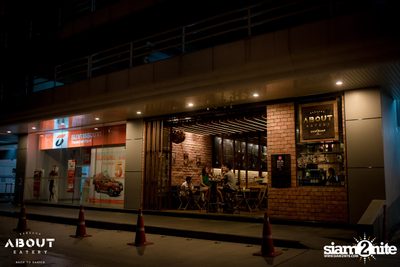 คืนวันเสาร์ ที่ร้าน อะเบาท์ อีทเทอรี่ — photo 1
