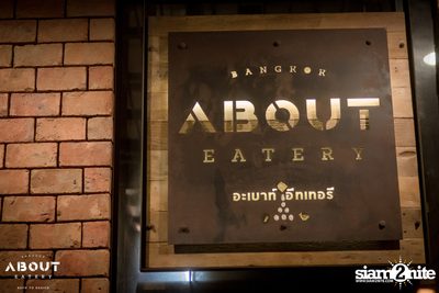 คืนวันเสาร์ ที่ร้าน อะเบาท์ อีทเทอรี่ — photo 3