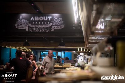 คืนวันเสาร์ ที่ร้าน อะเบาท์ อีทเทอรี่ — photo 41