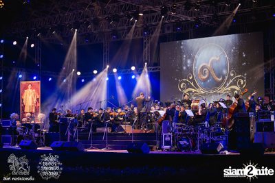 ดอกไม้ของย่า, บทเพลงของพ่อ ที่ ลานสิงห์ปาร์ค เชียงราย วันที่ 1 (อัลบั้มที่ 1) — photo 13