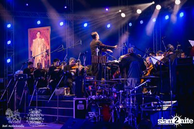 ดอกไม้ของย่า, บทเพลงของพ่อ ที่ ลานสิงห์ปาร์ค เชียงราย วันที่ 1 (อัลบั้มที่ 1) — photo 16