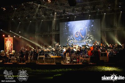 ดอกไม้ของย่า, บทเพลงของพ่อ ที่ ลานสิงห์ปาร์ค เชียงราย วันที่ 1 (อัลบั้มที่ 1) — photo 19