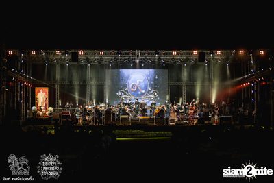 ดอกไม้ของย่า, บทเพลงของพ่อ ที่ ลานสิงห์ปาร์ค เชียงราย วันที่ 1 (อัลบั้มที่ 1) — photo 20