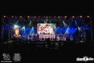 ดอกไม้ของย่า, บทเพลงของพ่อ ที่ ลานสิงห์ปาร์ค เชียงราย วันที่ 1 (อัลบั้มที่ 1) — photo 28