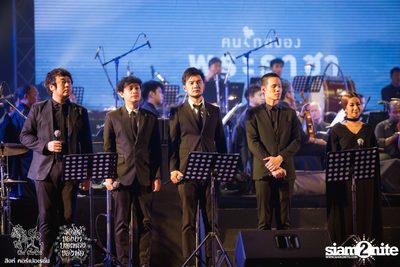 ดอกไม้ของย่า, บทเพลงของพ่อ ที่ ลานสิงห์ปาร์ค เชียงราย วันที่ 1 (อัลบั้มที่ 1) — photo 37