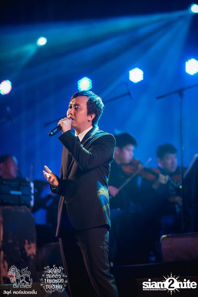 ดอกไม้ของย่า, บทเพลงของพ่อ ที่ ลานสิงห์ปาร์ค เชียงราย วันที่ 1 (อัลบั้มที่ 1) — photo 46
