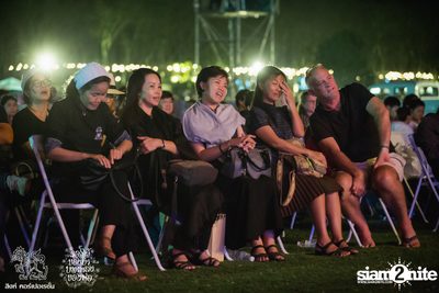 ดอกไม้ของย่า, บทเพลงของพ่อ ที่ ลานสิงห์ปาร์ค เชียงราย วันที่ 1 (อัลบั้มที่ 1) — photo 53