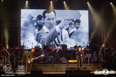 ดอกไม้ของย่า, บทเพลงของพ่อ ที่ ลานสิงห์ปาร์ค เชียงราย วันที่ 1 (อัลบั้มที่ 1) — photo 105