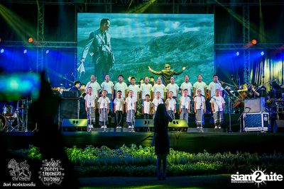 ดอกไม้ของย่า, บทเพลงของพ่อ ที่ ลานสิงห์ปาร์ค เชียงราย วันที่ 1 (อัลบั้มที่ 2) — photo 30