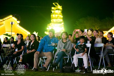 ดอกไม้ของย่า, บทเพลงของพ่อ ที่ ลานสิงห์ปาร์ค เชียงราย วันที่ 1 (อัลบั้มที่ 2) — photo 32