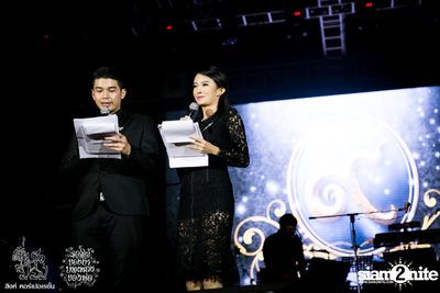 ดอกไม้ของย่า, บทเพลงของพ่อ ที่ ลานสิงห์ปาร์ค เชียงราย วันที่ 1 (อัลบั้มที่ 2) — photo 75