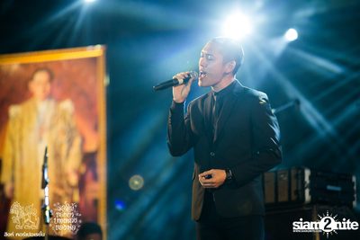 ดอกไม้ของย่า, บทเพลงของพ่อ ที่ ลานสิงห์ปาร์ค เชียงราย วันที่ 1 (อัลบั้มที่ 2) — photo 97