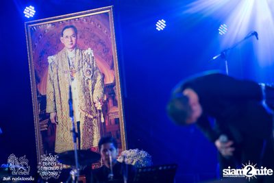 ดอกไม้ของย่า, บทเพลงของพ่อ ที่ ลานสิงห์ปาร์ค เชียงราย วันที่ 1 (อัลบั้มที่ 2) — photo 103